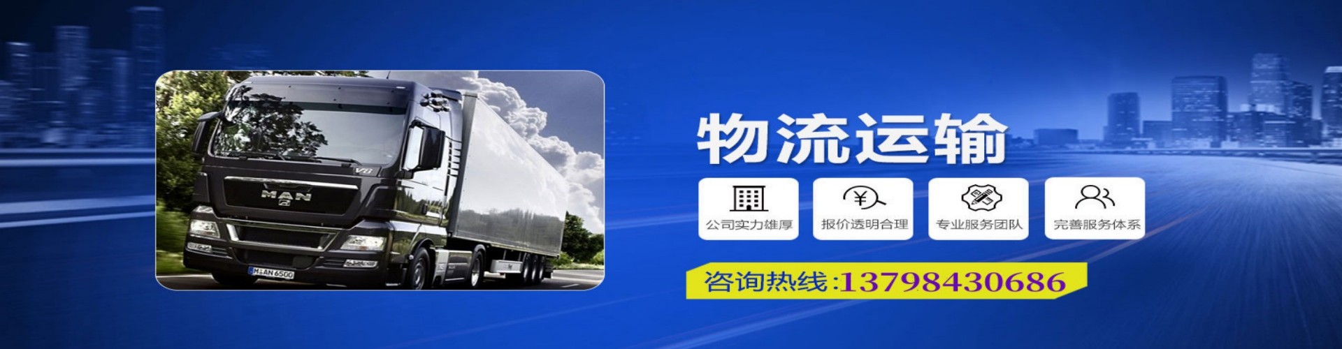 内乡县到香港物流公司,内乡县到台湾快递公司，内乡县澳门货运公司